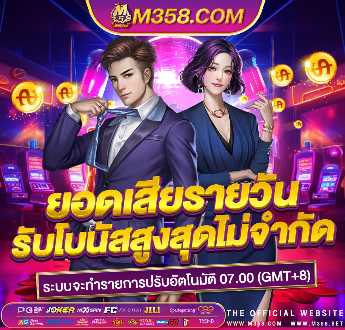 สล็อตpg248 pg slot 99